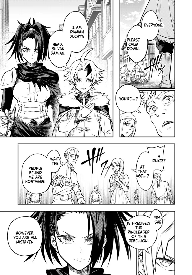 Reincarnated Nobleman's Revenge: I'm the Great Sage Who had Everything Taken from Me, and by Using "Duplication" Will Obtain My Second Life Chapter 9 Page 13