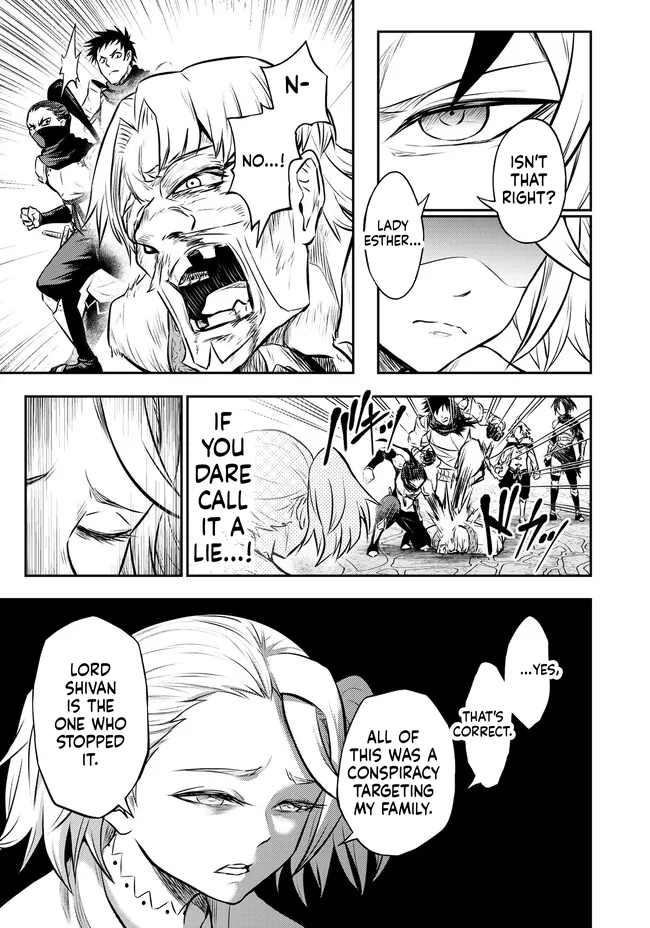 Reincarnated Nobleman's Revenge: I'm the Great Sage Who had Everything Taken from Me, and by Using "Duplication" Will Obtain My Second Life Chapter 9 Page 15