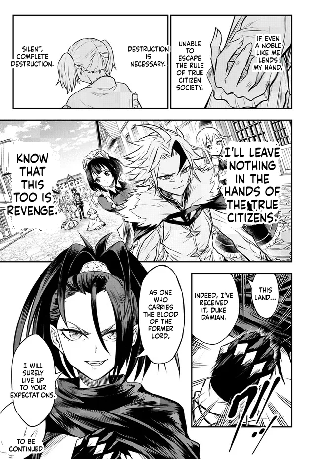 Reincarnated Nobleman's Revenge: I'm the Great Sage Who had Everything Taken from Me, and by Using "Duplication" Will Obtain My Second Life Chapter 9 Page 17