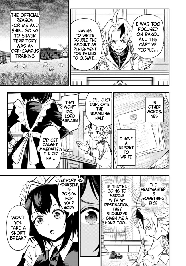 Reincarnated Nobleman's Revenge: I'm the Great Sage Who had Everything Taken from Me, and by Using "Duplication" Will Obtain My Second Life Chapter 9 Page 19