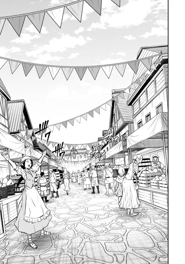 Reincarnated Nobleman's Revenge: I'm the Great Sage Who had Everything Taken from Me, and by Using "Duplication" Will Obtain My Second Life Chapter 9 Page 23