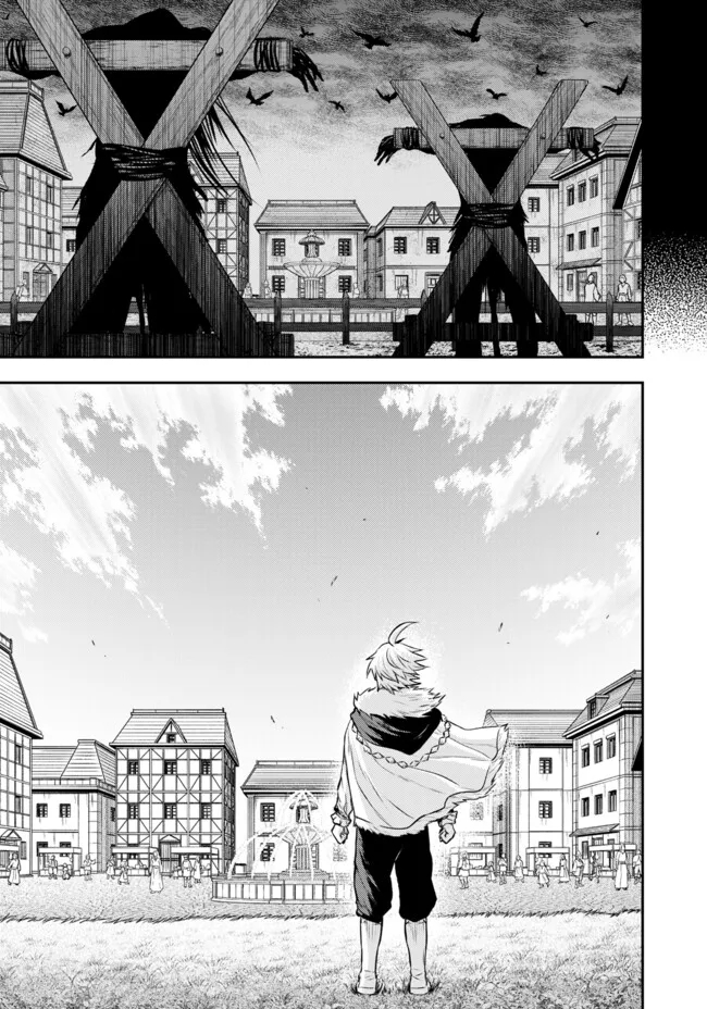 Reincarnated Nobleman's Revenge: I'm the Great Sage Who had Everything Taken from Me, and by Using "Duplication" Will Obtain My Second Life Chapter 9 Page 29