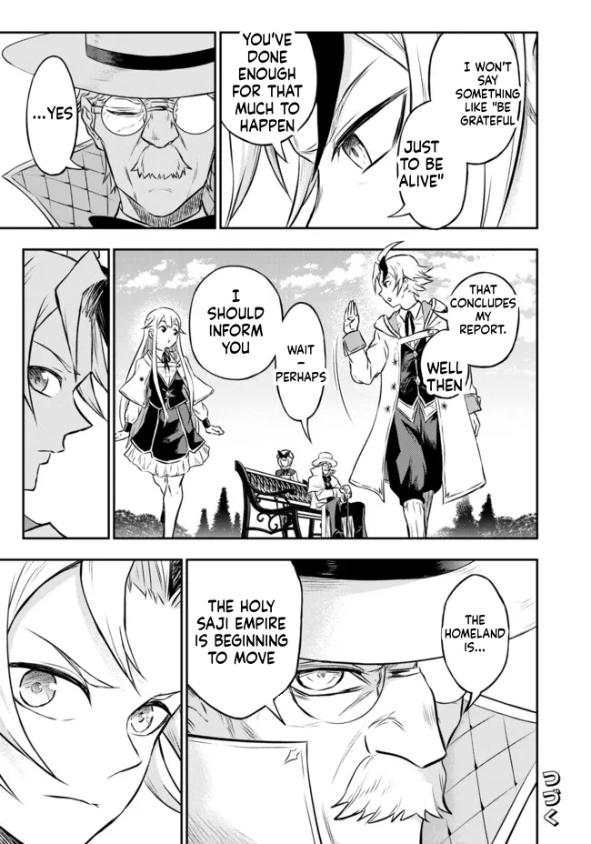 Reincarnated Nobleman's Revenge: I'm the Great Sage Who had Everything Taken from Me, and by Using "Duplication" Will Obtain My Second Life Chapter 9 Page 33