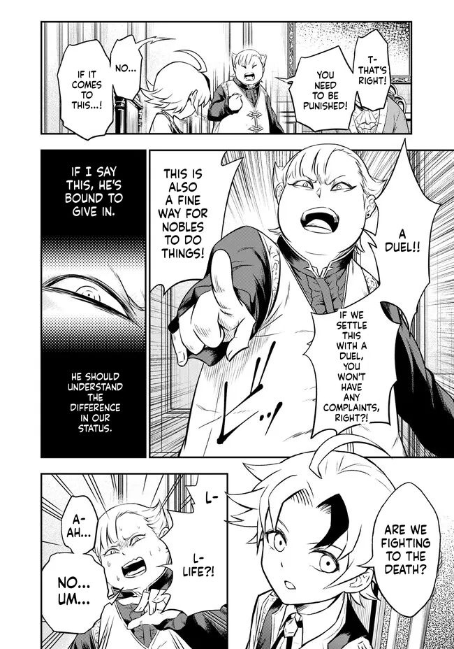 Reincarnated Nobleman's Revenge: I'm the Great Sage Who had Everything Taken from Me, and by Using "Duplication" Will Obtain My Second Life Chapter 3.1 Page 3