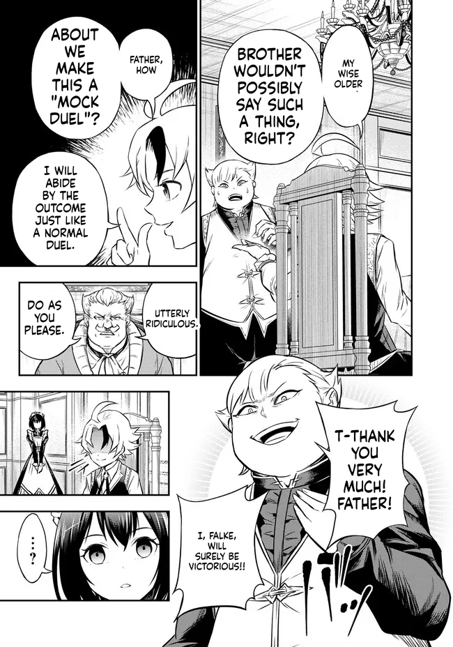 Reincarnated Nobleman's Revenge: I'm the Great Sage Who had Everything Taken from Me, and by Using "Duplication" Will Obtain My Second Life Chapter 3.1 Page 4