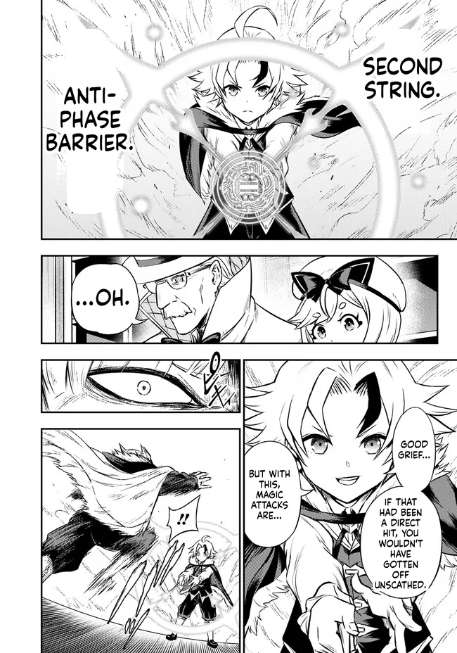 Reincarnated Nobleman's Revenge: I'm the Great Sage Who had Everything Taken from Me, and by Using "Duplication" Will Obtain My Second Life Chapter 3.1 Page 13