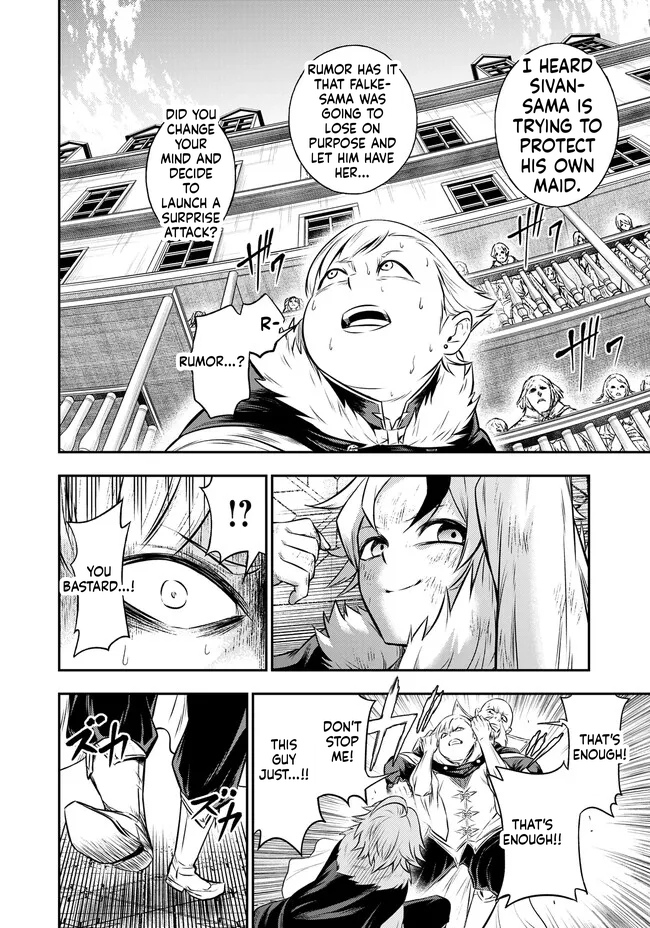 Reincarnated Nobleman's Revenge: I'm the Great Sage Who had Everything Taken from Me, and by Using "Duplication" Will Obtain My Second Life Chapter 3.1 Page 17