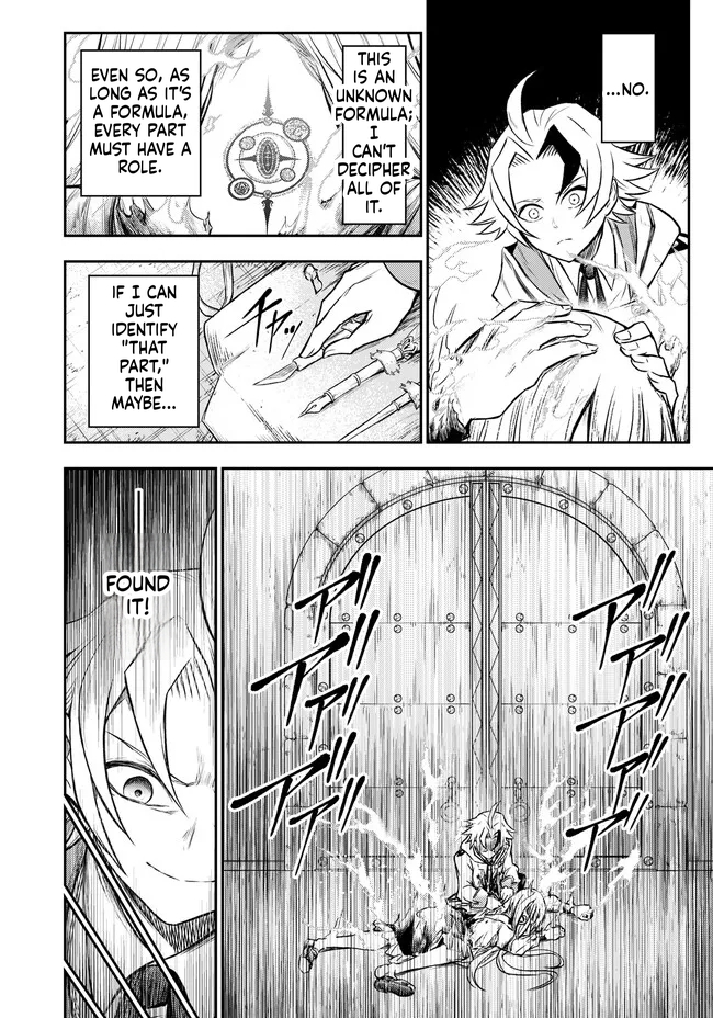 Reincarnated Nobleman's Revenge: I'm the Great Sage Who had Everything Taken from Me, and by Using "Duplication" Will Obtain My Second Life Chapter 6.2 Page 4