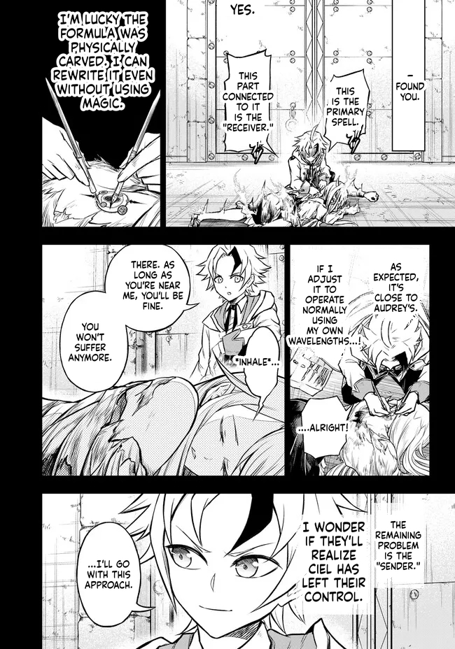 Reincarnated Nobleman's Revenge: I'm the Great Sage Who had Everything Taken from Me, and by Using "Duplication" Will Obtain My Second Life Chapter 6.2 Page 12