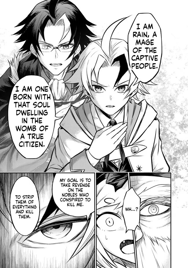 Reincarnated Nobleman's Revenge: I'm the Great Sage Who had Everything Taken from Me, and by Using "Duplication" Will Obtain My Second Life Chapter 6.2 Page 15