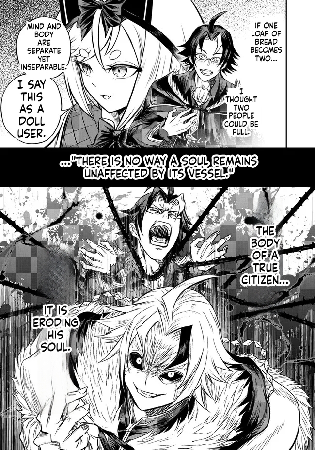 Reincarnated Nobleman's Revenge: I'm the Great Sage Who had Everything Taken from Me, and by Using "Duplication" Will Obtain My Second Life Chapter 6.2 Page 17