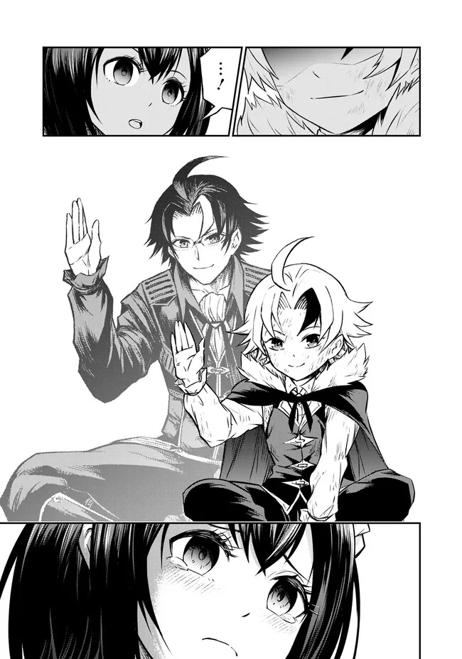 Reincarnated Nobleman's Revenge: I'm the Great Sage Who had Everything Taken from Me, and by Using "Duplication" Will Obtain My Second Life Chapter 3.2 Page 3