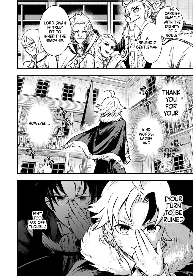 Reincarnated Nobleman's Revenge: I'm the Great Sage Who had Everything Taken from Me, and by Using "Duplication" Will Obtain My Second Life Chapter 3.2 Page 4