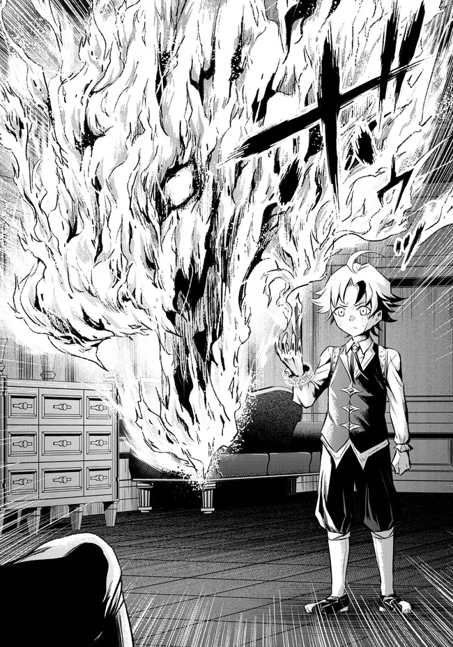 Reincarnated Nobleman's Revenge: I'm the Great Sage Who had Everything Taken from Me, and by Using "Duplication" Will Obtain My Second Life Chapter 3.2 Page 12