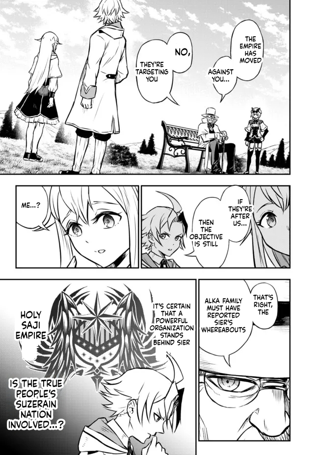 Reincarnated Nobleman's Revenge: I'm the Great Sage Who had Everything Taken from Me, and by Using "Duplication" Will Obtain My Second Life Chapter 10 Page 3