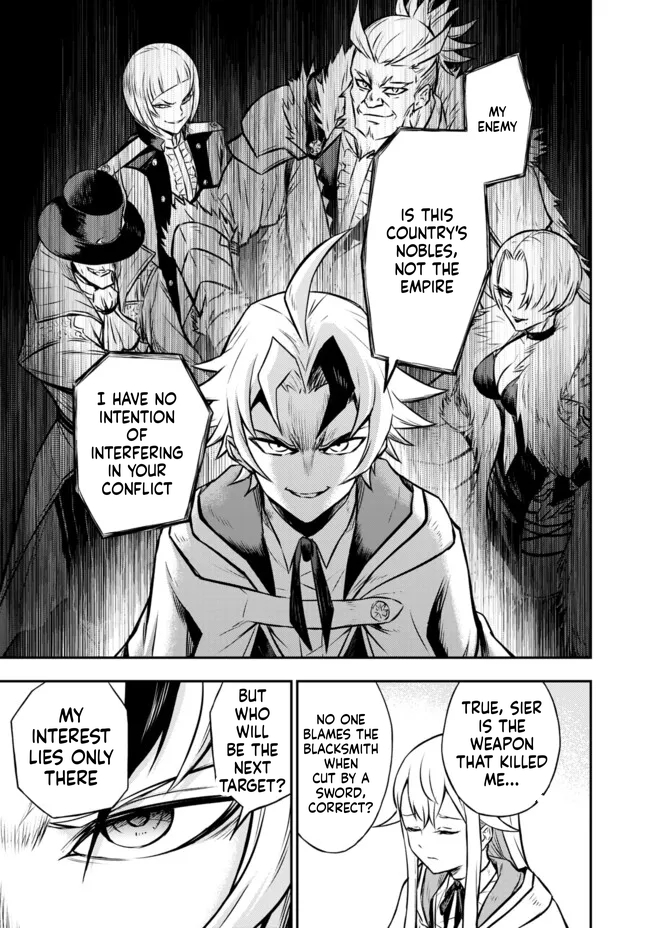 Reincarnated Nobleman's Revenge: I'm the Great Sage Who had Everything Taken from Me, and by Using "Duplication" Will Obtain My Second Life Chapter 10 Page 5