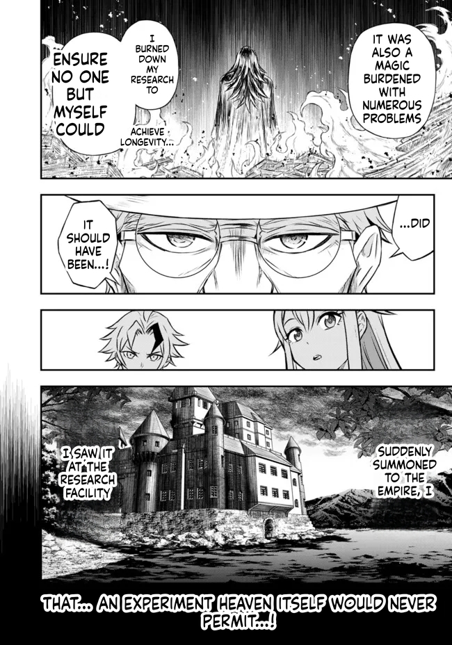 Reincarnated Nobleman's Revenge: I'm the Great Sage Who had Everything Taken from Me, and by Using "Duplication" Will Obtain My Second Life Chapter 10 Page 12
