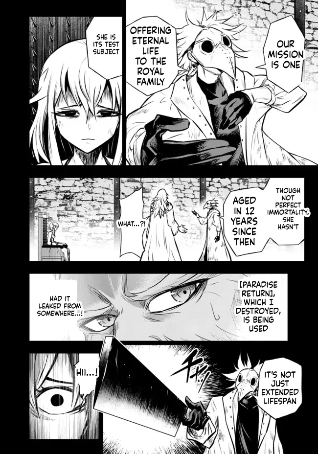 Reincarnated Nobleman's Revenge: I'm the Great Sage Who had Everything Taken from Me, and by Using "Duplication" Will Obtain My Second Life Chapter 10 Page 14