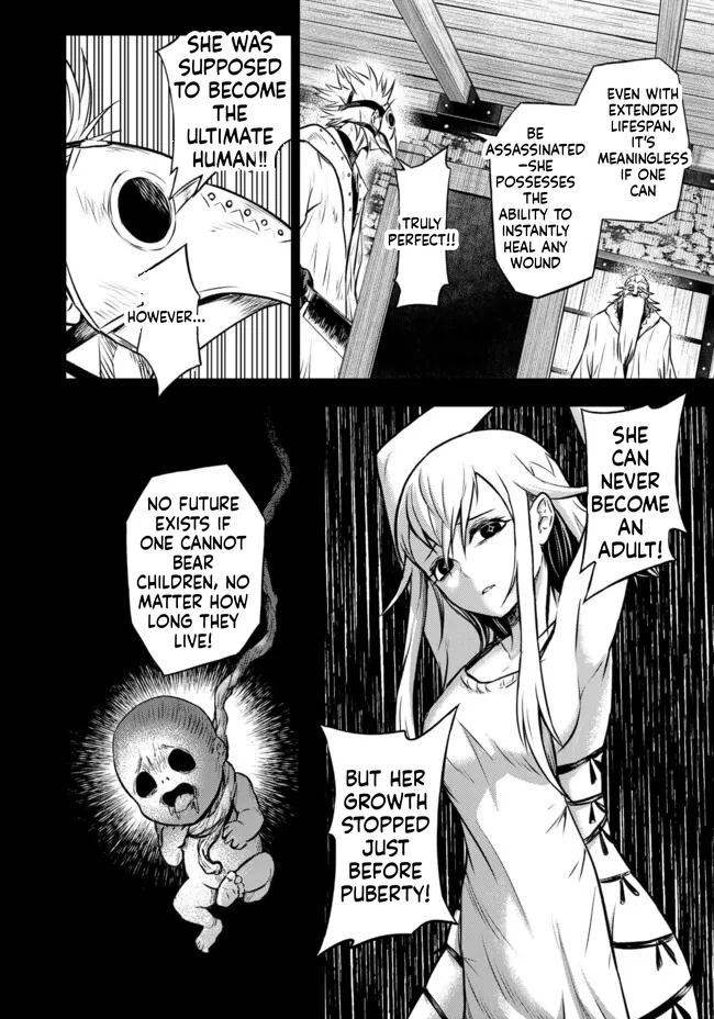 Reincarnated Nobleman's Revenge: I'm the Great Sage Who had Everything Taken from Me, and by Using "Duplication" Will Obtain My Second Life Chapter 10 Page 16