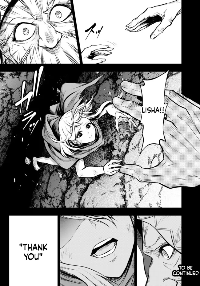 Reincarnated Nobleman's Revenge: I'm the Great Sage Who had Everything Taken from Me, and by Using "Duplication" Will Obtain My Second Life Chapter 10 Page 21