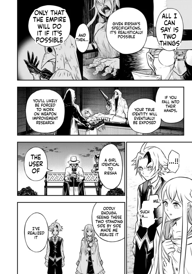 Reincarnated Nobleman's Revenge: I'm the Great Sage Who had Everything Taken from Me, and by Using "Duplication" Will Obtain My Second Life Chapter 10 Page 26