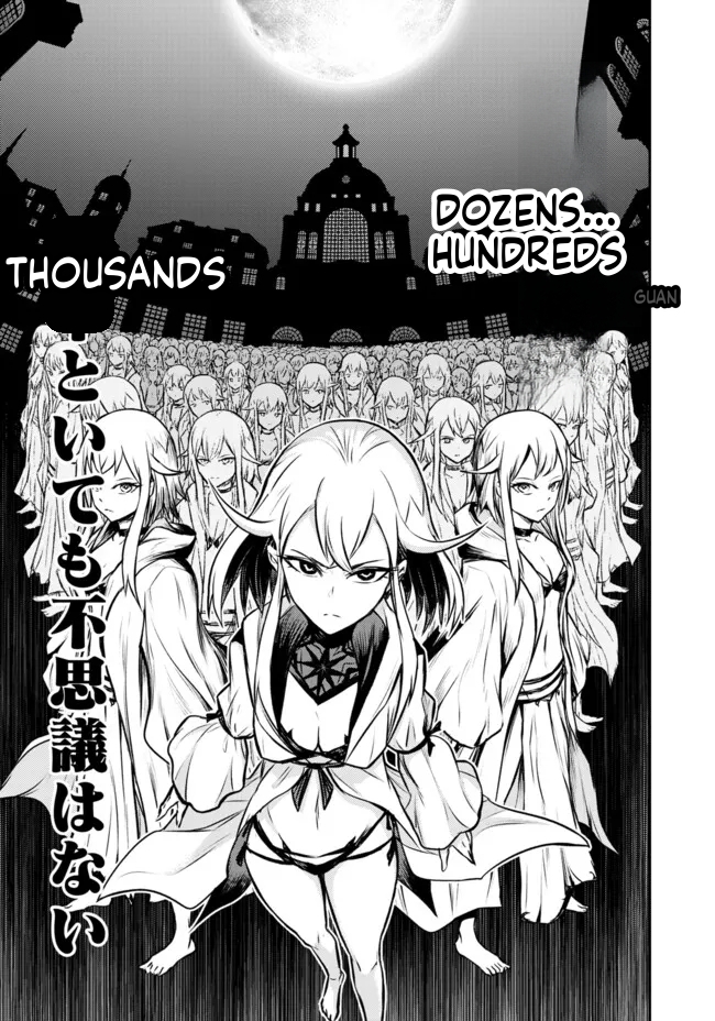 Reincarnated Nobleman's Revenge: I'm the Great Sage Who had Everything Taken from Me, and by Using "Duplication" Will Obtain My Second Life Chapter 10 Page 31