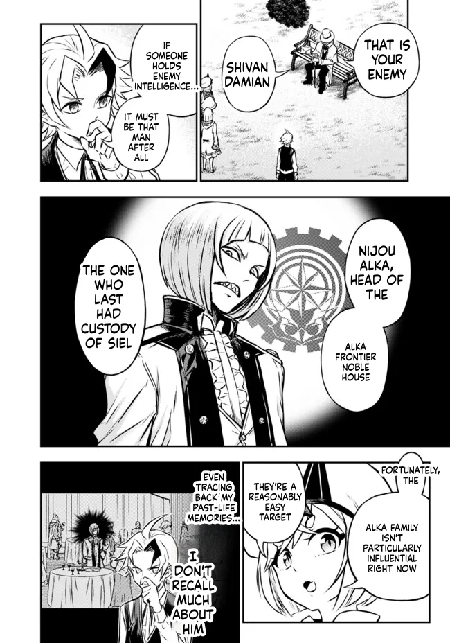 Reincarnated Nobleman's Revenge: I'm the Great Sage Who had Everything Taken from Me, and by Using "Duplication" Will Obtain My Second Life Chapter 10 Page 32