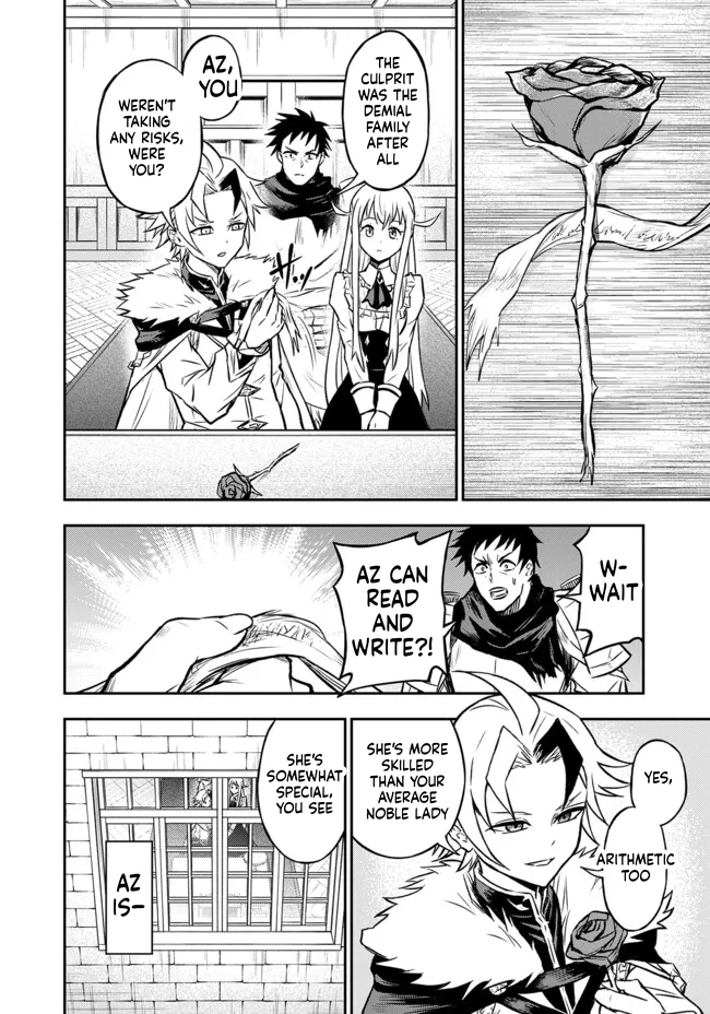Reincarnated Nobleman's Revenge: I'm the Great Sage Who had Everything Taken from Me, and by Using "Duplication" Will Obtain My Second Life Chapter 13 Page 3