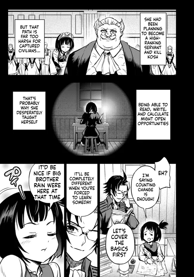 Reincarnated Nobleman's Revenge: I'm the Great Sage Who had Everything Taken from Me, and by Using "Duplication" Will Obtain My Second Life Chapter 13 Page 4