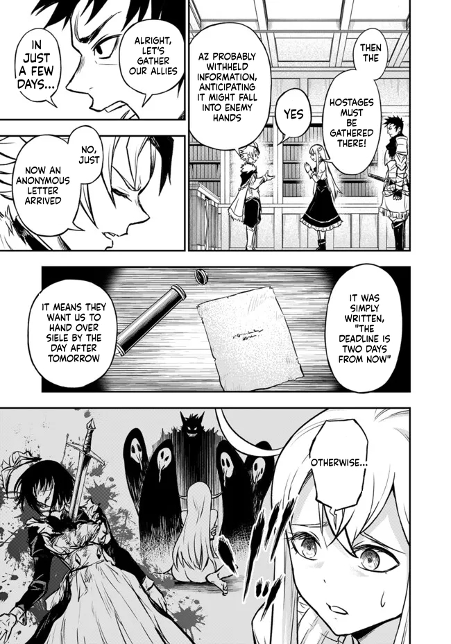Reincarnated Nobleman's Revenge: I'm the Great Sage Who had Everything Taken from Me, and by Using "Duplication" Will Obtain My Second Life Chapter 13 Page 6