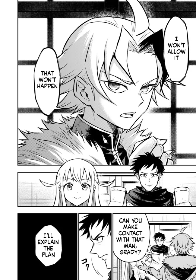 Reincarnated Nobleman's Revenge: I'm the Great Sage Who had Everything Taken from Me, and by Using "Duplication" Will Obtain My Second Life Chapter 13 Page 7