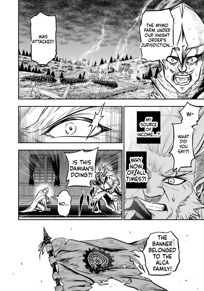 Reincarnated Nobleman's Revenge: I'm the Great Sage Who had Everything Taken from Me, and by Using "Duplication" Will Obtain My Second Life Chapter 13 Page 13