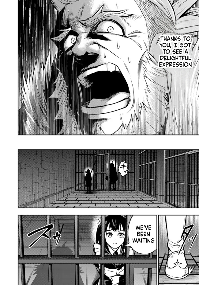 Reincarnated Nobleman's Revenge: I'm the Great Sage Who had Everything Taken from Me, and by Using "Duplication" Will Obtain My Second Life Chapter 13 Page 17
