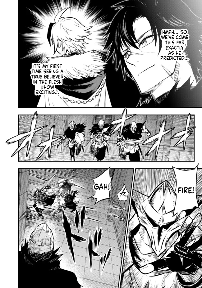 Reincarnated Nobleman's Revenge: I'm the Great Sage Who had Everything Taken from Me, and by Using "Duplication" Will Obtain My Second Life Chapter 13 Page 23