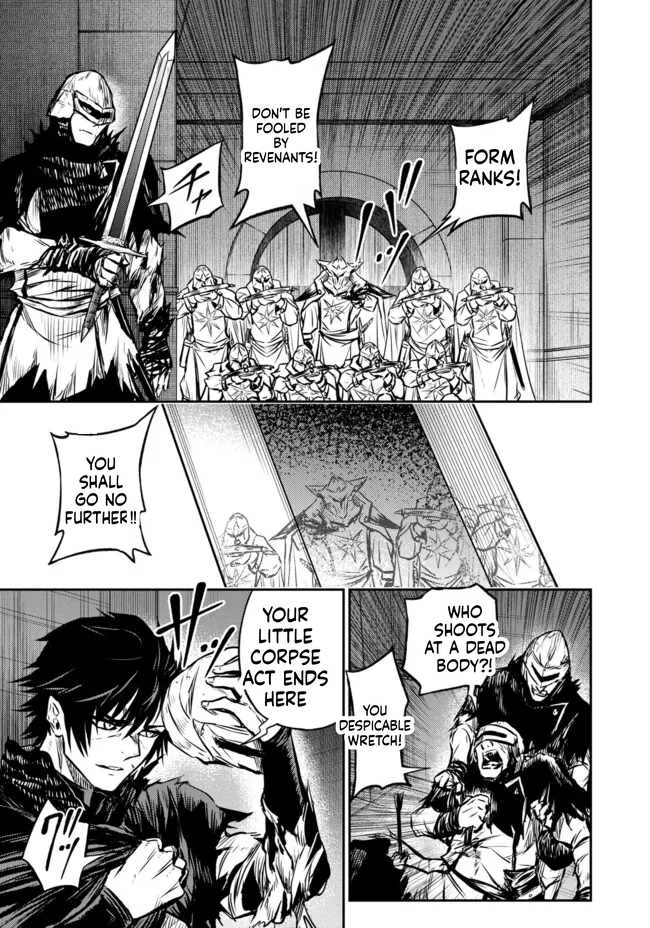 Reincarnated Nobleman's Revenge: I'm the Great Sage Who had Everything Taken from Me, and by Using "Duplication" Will Obtain My Second Life Chapter 13 Page 24