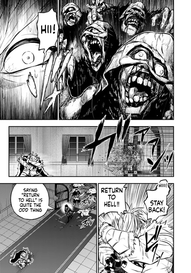 Reincarnated Nobleman's Revenge: I'm the Great Sage Who had Everything Taken from Me, and by Using "Duplication" Will Obtain My Second Life Chapter 13 Page 26