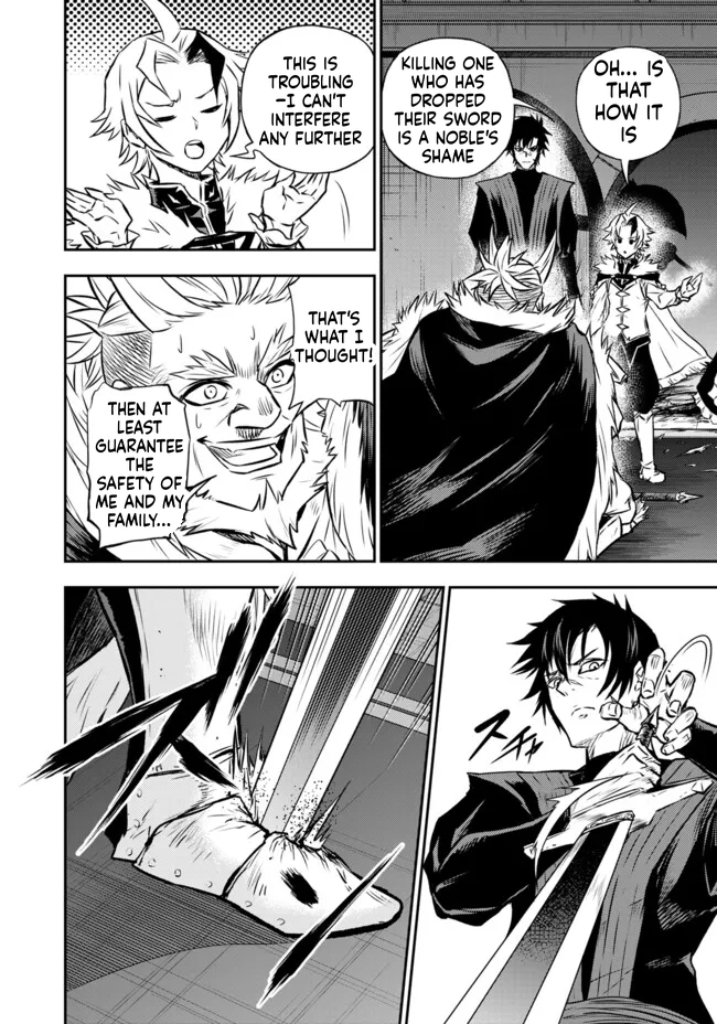 Reincarnated Nobleman's Revenge: I'm the Great Sage Who had Everything Taken from Me, and by Using "Duplication" Will Obtain My Second Life Chapter 13 Page 31