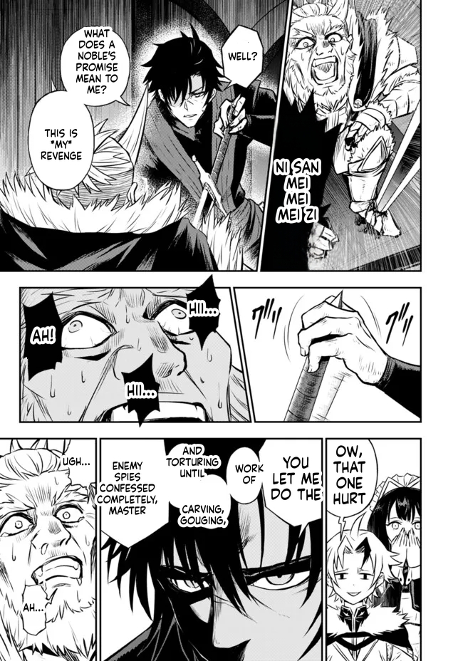 Reincarnated Nobleman's Revenge: I'm the Great Sage Who had Everything Taken from Me, and by Using "Duplication" Will Obtain My Second Life Chapter 13 Page 32