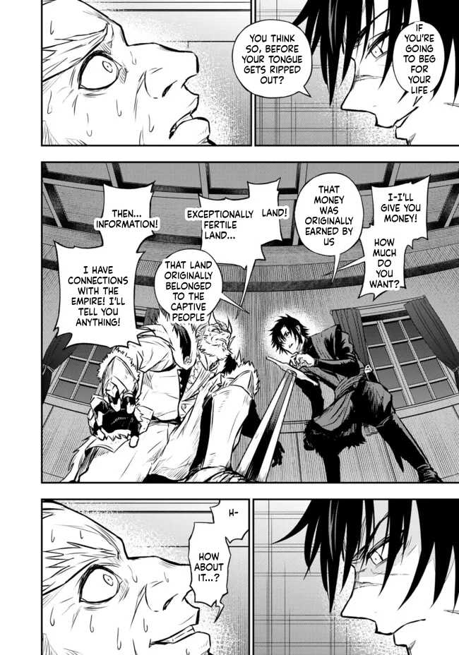 Reincarnated Nobleman's Revenge: I'm the Great Sage Who had Everything Taken from Me, and by Using "Duplication" Will Obtain My Second Life Chapter 13 Page 33