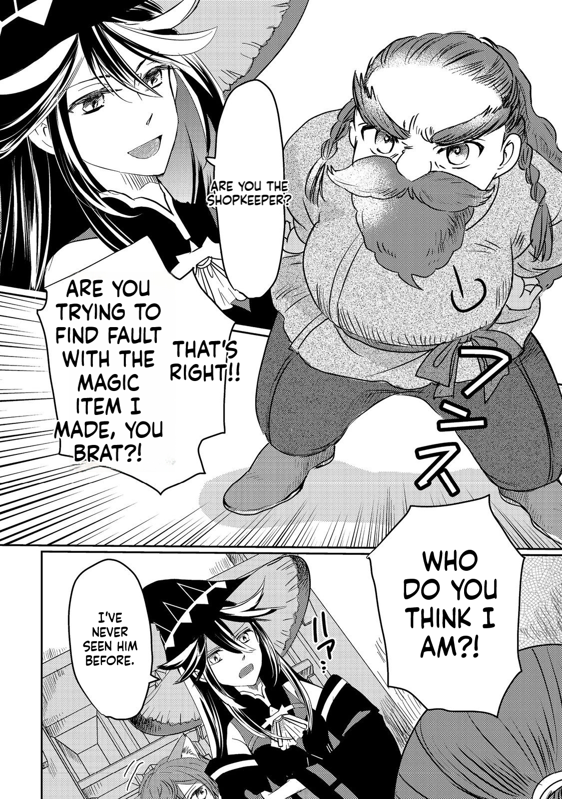 REINCARNATED WITCH’S CAREFREE GOURMET JOURNEY Chapter 3 Page 5