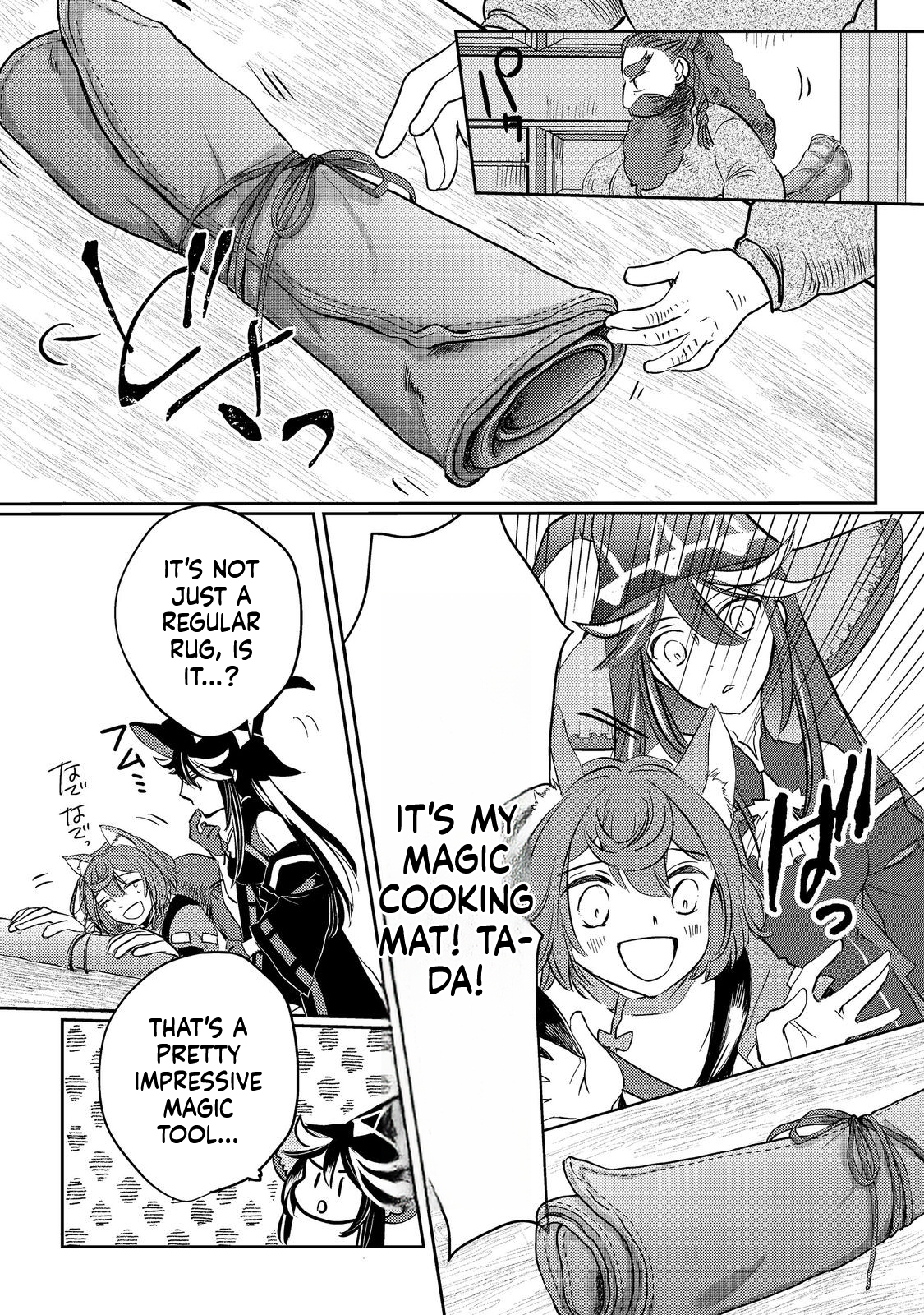 REINCARNATED WITCH’S CAREFREE GOURMET JOURNEY Chapter 3 Page 8