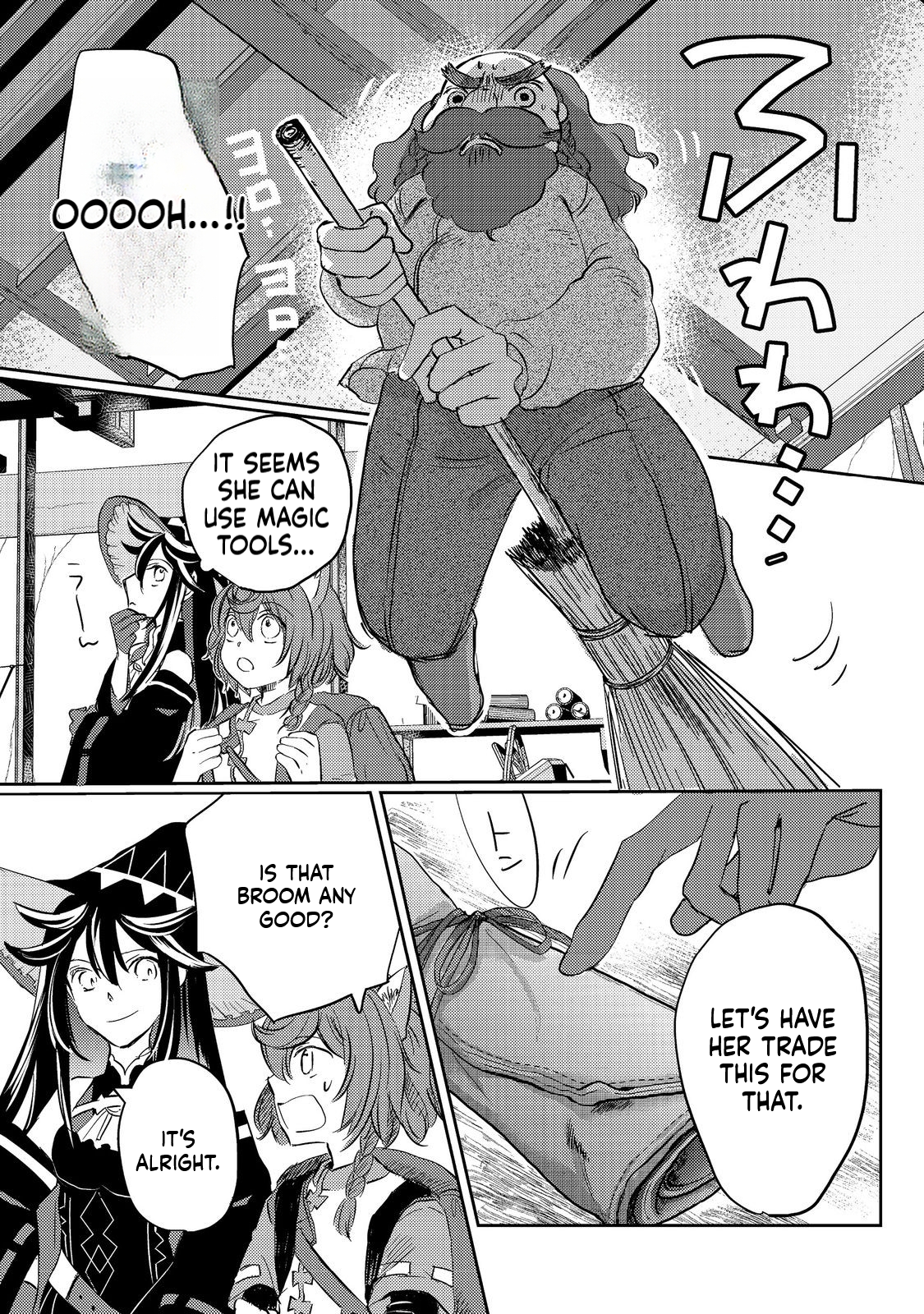 REINCARNATED WITCH’S CAREFREE GOURMET JOURNEY Chapter 3 Page 15