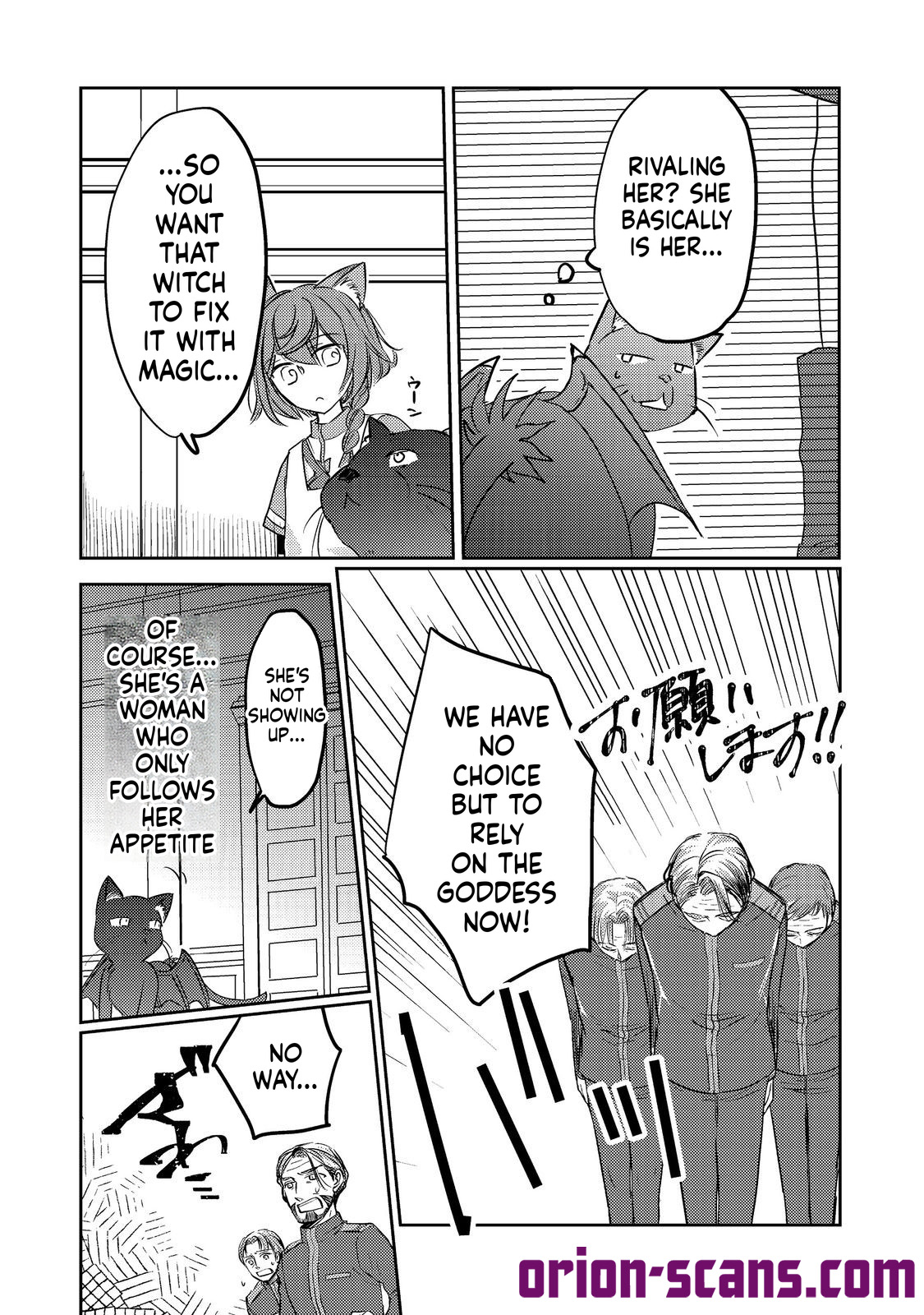 REINCARNATED WITCH’S CAREFREE GOURMET JOURNEY Chapter 6 Page 5