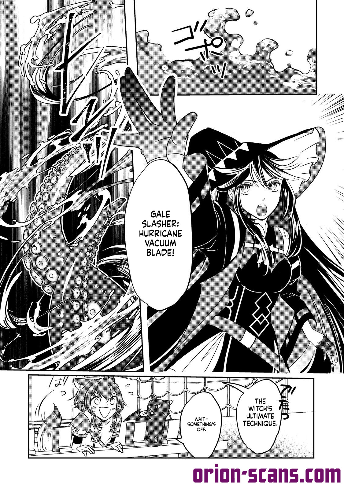 REINCARNATED WITCH’S CAREFREE GOURMET JOURNEY Chapter 6 Page 16