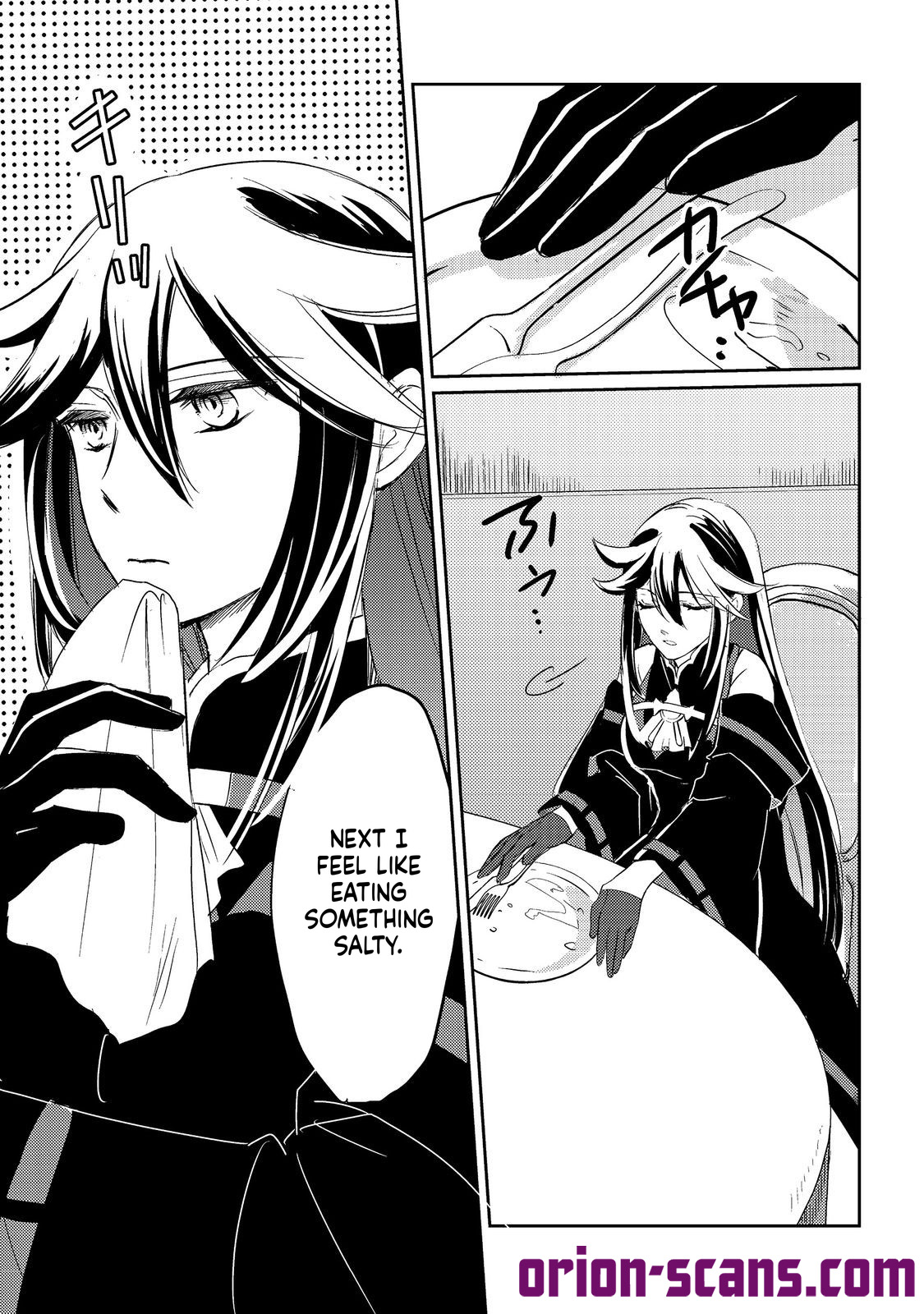 REINCARNATED WITCH’S CAREFREE GOURMET JOURNEY Chapter 5 Page 2