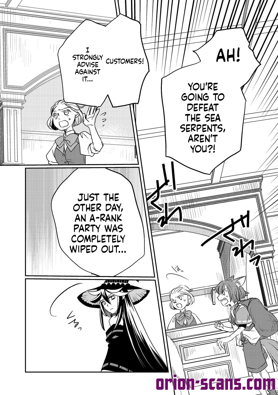 REINCARNATED WITCH’S CAREFREE GOURMET JOURNEY Chapter 5 Page 15