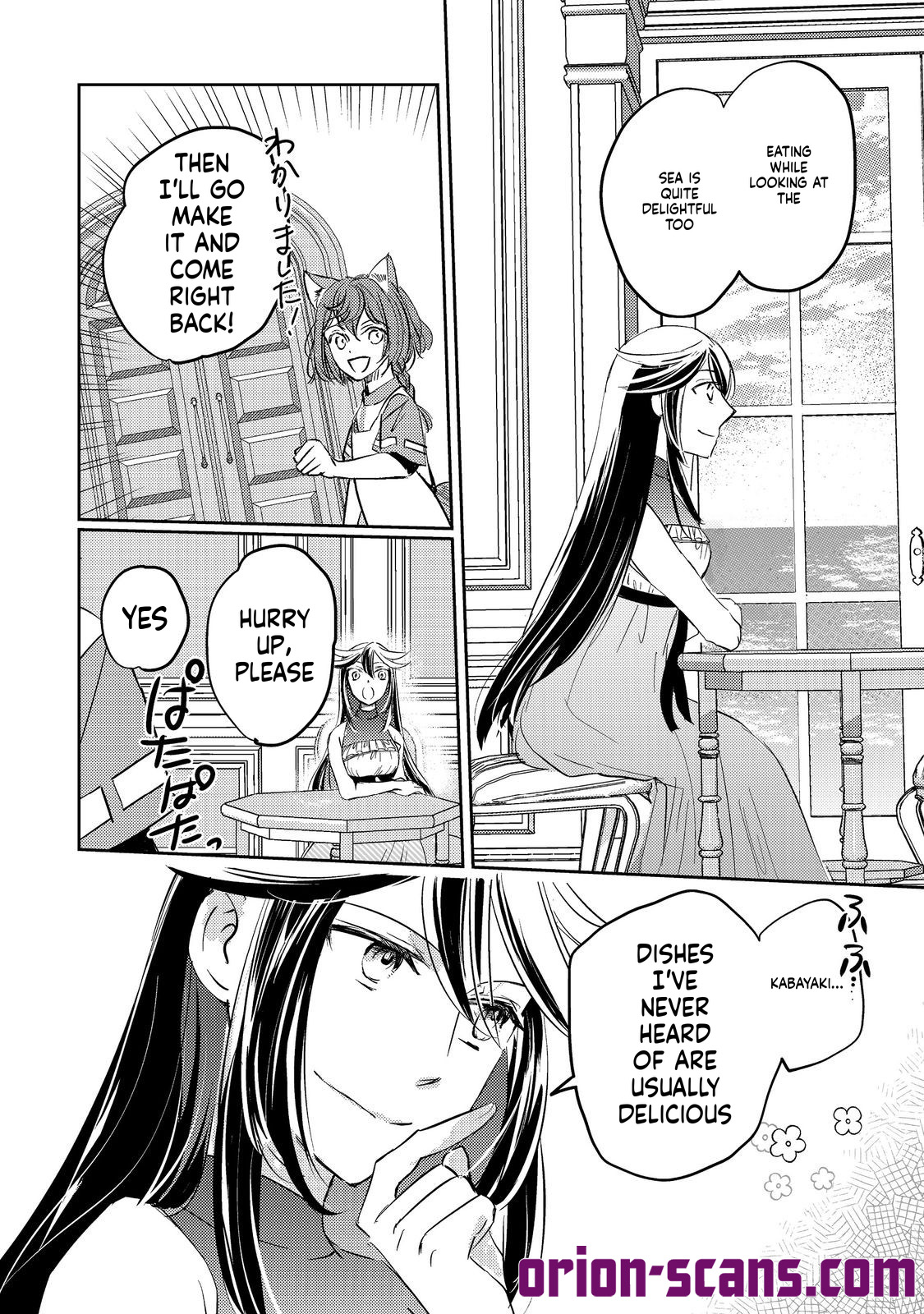 REINCARNATED WITCH’S CAREFREE GOURMET JOURNEY Chapter 5 Page 33