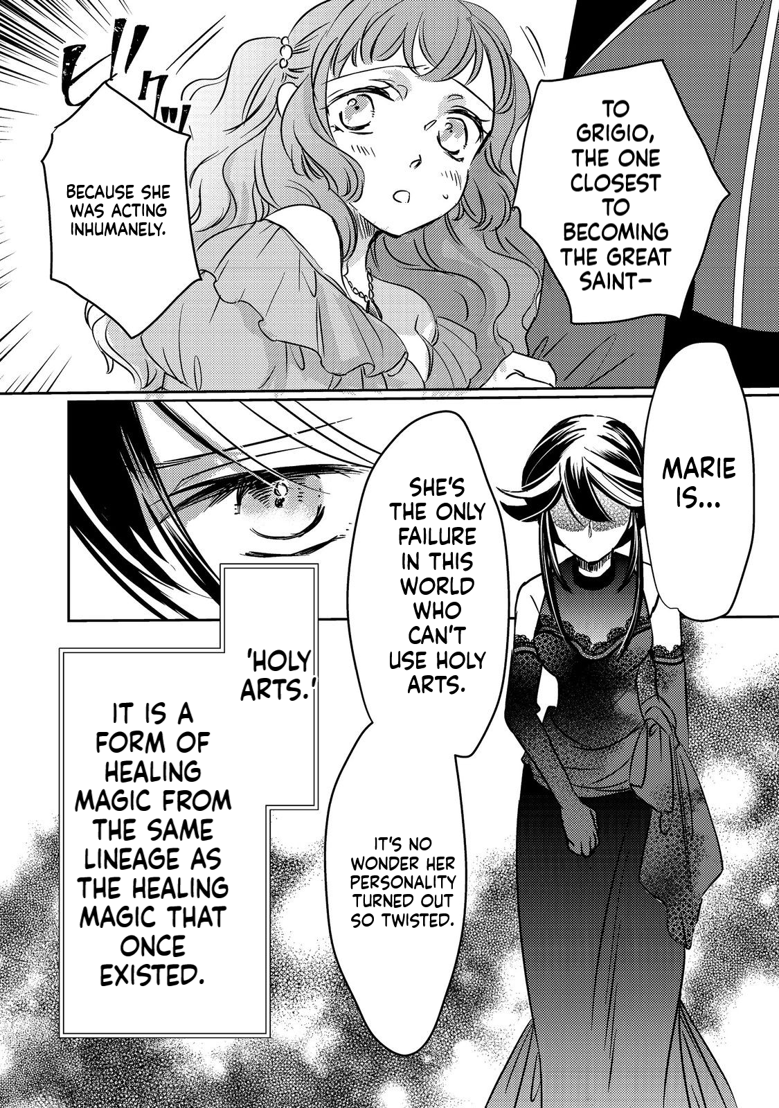 REINCARNATED WITCH’S CAREFREE GOURMET JOURNEY Chapter 1 Page 6