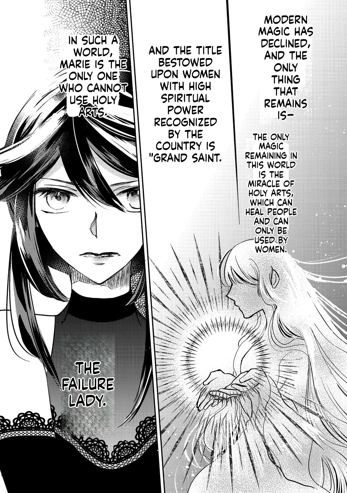 REINCARNATED WITCH’S CAREFREE GOURMET JOURNEY Chapter 1 Page 7