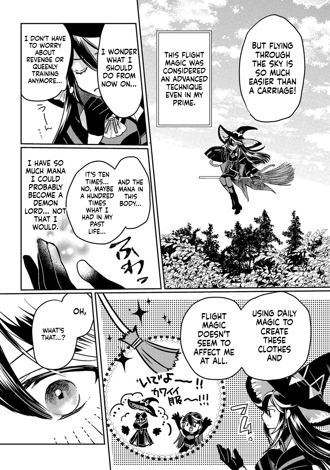 REINCARNATED WITCH’S CAREFREE GOURMET JOURNEY Chapter 1 Page 20